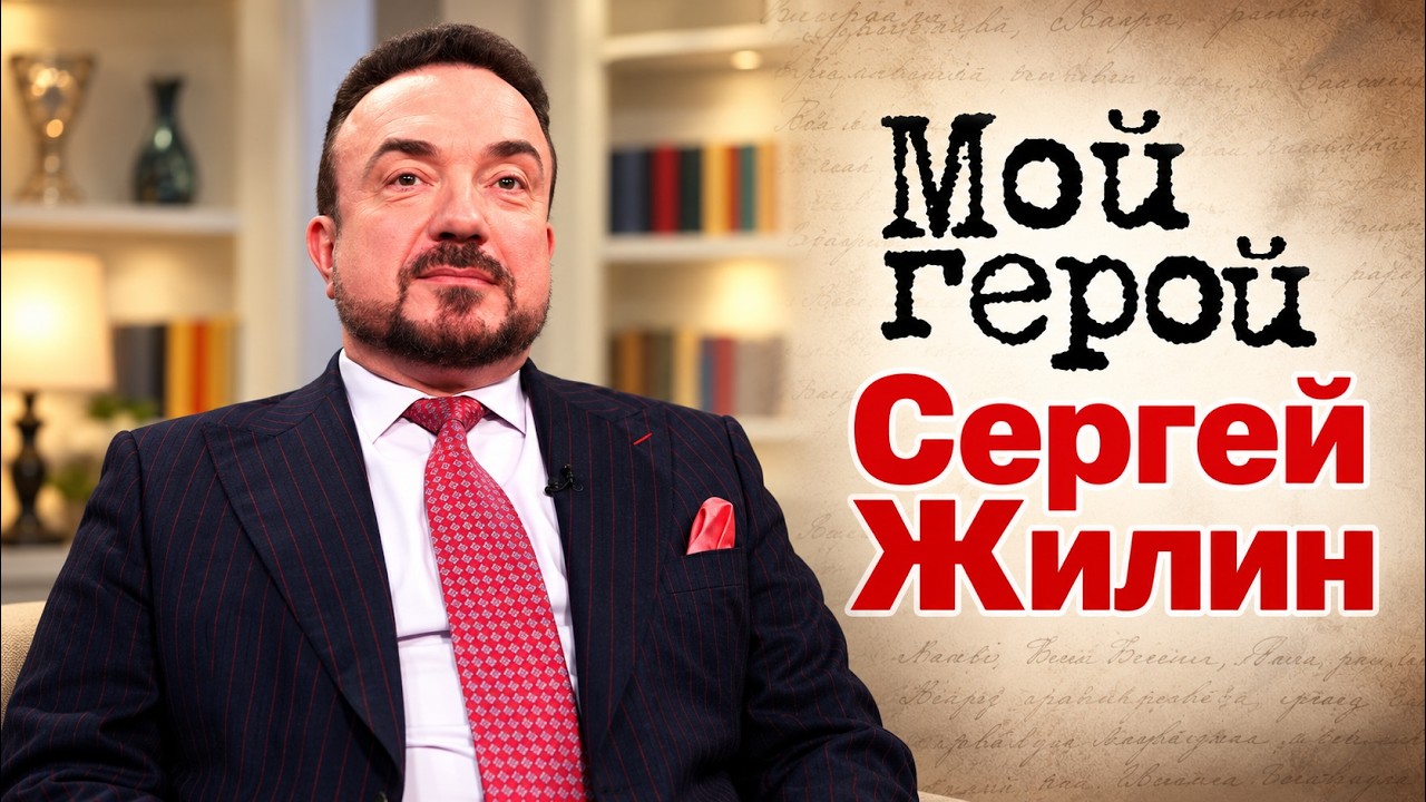 Сергей Жилин о том, как слушать музыку и какому зрителю нужно привыкнуть к ко