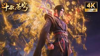 Download lagu 💥BTTH【斗破苍穹】突破圣阶！危难时刻萧炎及时突破出关，随手覆灭强敌解救美杜莎小医仙等人！ mp3