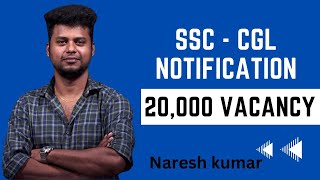 Banking Aspirants SSC எழுதலாமா 💯💯🔥 | SSC CGL - 2022 | 20,000 Vacancies | Veranda Race