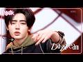 Daydream - ENHYPEN エンハイプン 엔하이픈 [Music Bank] | KBS WORLD TV 241129