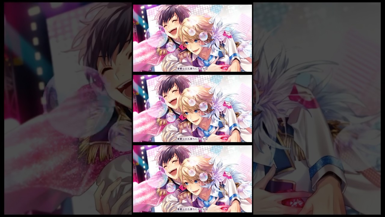 『弱虫たちの世界征服』海堂飛鳥と苺谷星空（あすかな／ASCANA)）#海堂飛鳥 #苺谷星空 #あすかな #Shorts