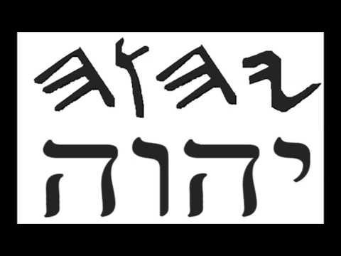 Hebrew Mantra - YHWH
