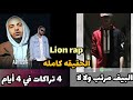 حقيقة اختلاف ابيوسف وابو الانوار مع ارسينك وما سبب الديسات حقيقة اختلاف ابيوسف وابو الانوار مع ارسينك وما سبب الديسات