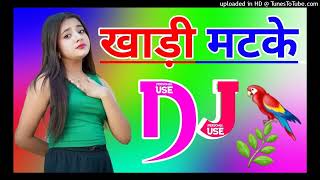 Download lagu Khadi Khadi matke Dj Remix Song Dholki Mix Dj Song Dj Ramkishan Sharma Sapna Choudhary new song 2024 mp3