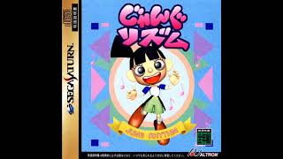 Cover art for Jung rhythym stage 5