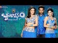 Brindavanam-బృందావనం Telugu Full Movie | NTR | Kajal Aggarwal | Prakash Raj | Samantha | TVNXT