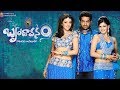 Brindavanam బృందావనం Telugu Full Movie NTR Kajal Aggarwal Prakash Raj Samantha TVNXT