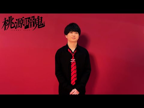 Комментарий от Кадзуки Уры