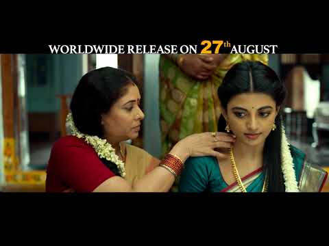 Kalyanee Raju Dhanalakshmi in SRIDEVI SODA CENTER TELUGU FILM