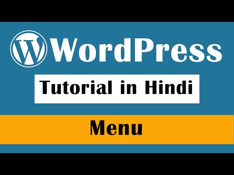 How to Create a Menu in Wordpress WordPress Tutorial in Hindi Part 11