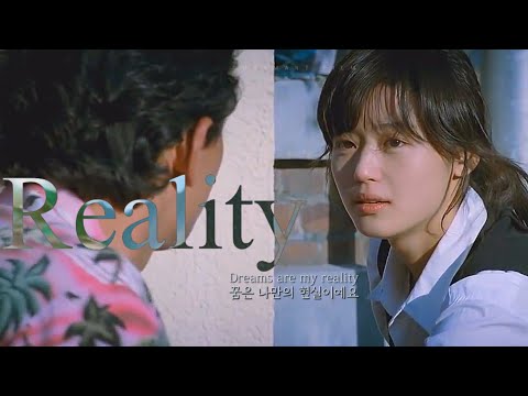 [#전지현] 당신도 누군가의 첫사랑이었다 💐🌹 | Reality -  잔나비 Ver.  (가사/해석/번역/lyrics)