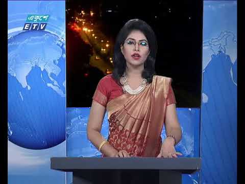 রাত ০৯ টার সংবাদ ২২ আগস্ট ২০১৮