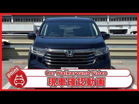 オデッセイ アブソルートEX 2021年式 中古車詳細 | プロに任せる自動車