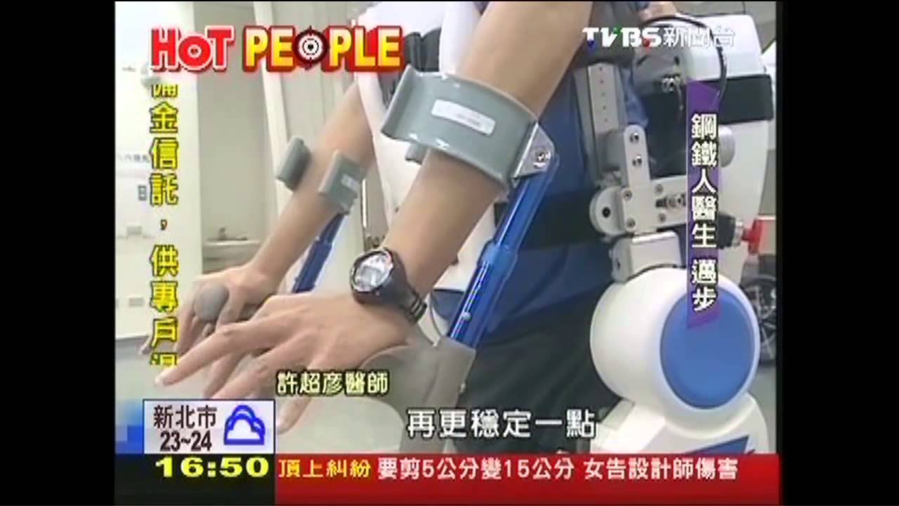 鋼鐵醫師溫柔心　與妻相守走天涯
