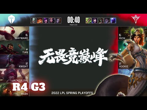 TES vs V5 - Game 3 | Round 4 Playoffs LPL Spring 2022 | Top Esports vs Victory Five G3