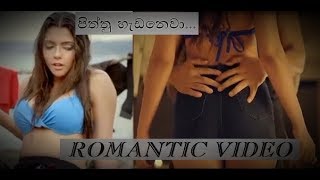 Romantic video (super cinema video) sinhala song//