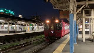 【2023/3/18】キハ185系 ゆふ5号 5両編成 鳥栖駅出発【4K】