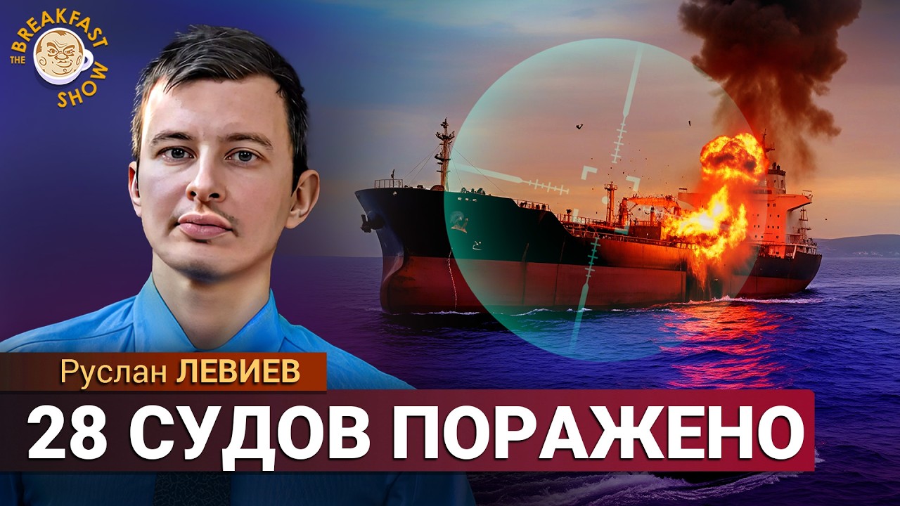 Танкеры атакованы в Азовском море. НПЗ в Сызрани горит. ВСУ стабилизировали ?