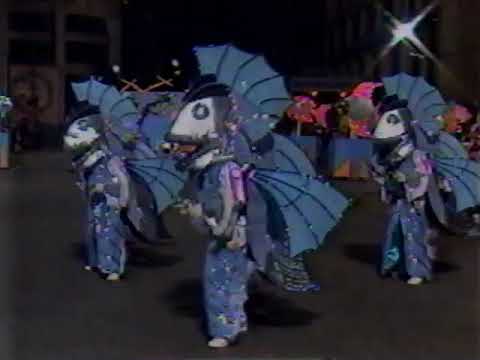 1990 Strutters Fancy Brigade "If You Could Sea Us Now" - 12th Place