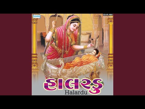 Sui Ja Re Sui Ja O Maara Bal