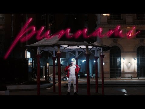 Nocce - PUNNAMI ( Official Music Video )