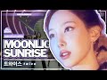 TWICE ‘MOONLIGHT SUNRISE’ but it’s only the ad-libs