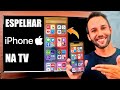 COMO ESPELHAR A TELA DO IPHONE NA TV