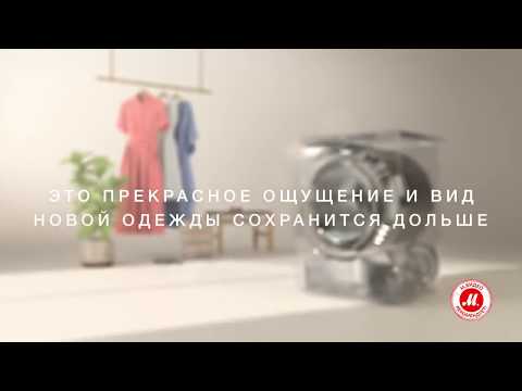 Миниатюра изображения товара Сушильная машина Electrolux EW8HR458B