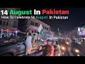 How To Celebrate 14 August In Pakistan 2024 Ranbir Tiwary Vlogs