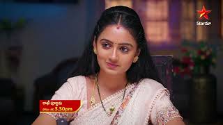 Rakhi Purnima - Promo | 26th Aug 2022 | #StarMaaSerials #RakhiPurnima Mon-Sat at 03:30 pm #StarMaa