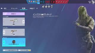 レインボーシックスシージ　ｺｯﾊﾟｰ帯がいく