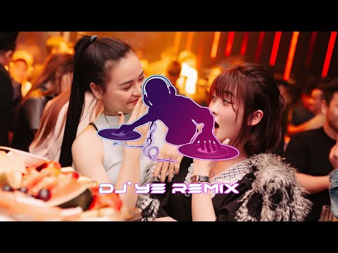 DJ'YE【總裁 Private Mix】《ДЕТИ RAVE - УРЫЛ 0$ X KKECHO、那奇沃夫 - 唯一 VS 苦咖啡 X Pure - ทางผ่าน》Mixtape 2x23