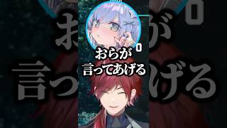 公式から避けられてる英リサの為に物申すうみんぐに爆笑するローレンｗ【にじさんじ／切り抜き】