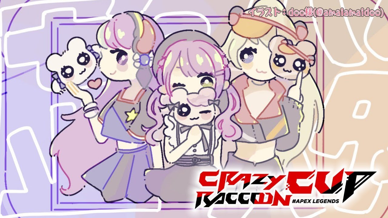 【APEX】CRカップDAY5 連携力/#嘘つきHamsters🐹【常闇トワ/ホロライブ】