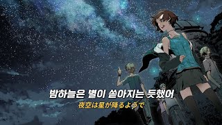 근본 애니 노래 듣고 애니 노래 제목 맞추기 썸네일