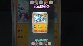 【ポケカ】クレイバースト1BOX10パック開封③#short