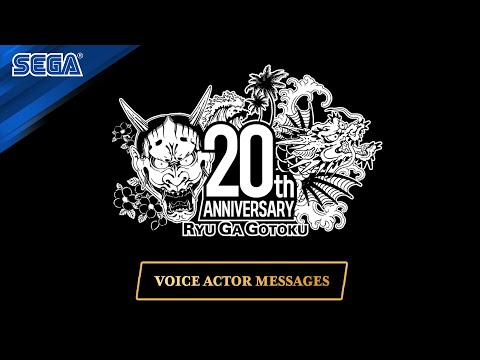 Like a Dragon & Yakuza Series 20th Anniversary | Voice Actor Messages