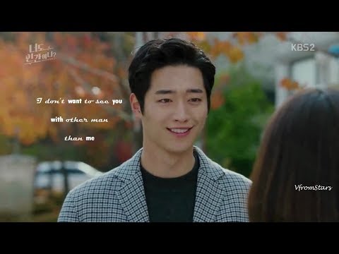 Are You Human? - LOVE (Lyn & HanHae) OST [MV]