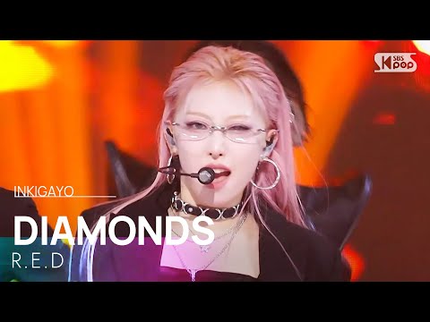R.E.D - DIAMONDS | SBS 250615 방송