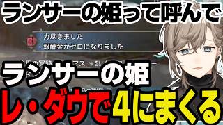【まとめ】４にまくる叶くんｗｗｗｗ【にじさんじ/切り抜き/まとめ】#叶 #にじさんじ #まとめ #モンハンワイルズ