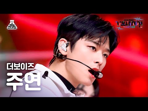 Juyeon - MAVERICK - Gayo Daejejeon 2021 MBC Gayo Daejejeon
