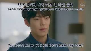 Hyorin (SISTAR) - I Miss You Lyrics  [HAN/ROM/ENG]