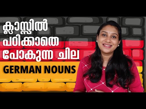 Strange Nouns in German | B2 Vocabulary | Alphonsa Foreign Language Academy