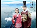Yi San OST Promise