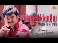 Palapalakkudhu Video Song Thullatha Manamum Thullum Vijay Simran Sun Music