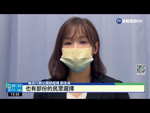 重感冒失聲!Hebe演唱會突延期 苦了飯店