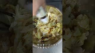 「キャベツと鰹節のサラダ」がひかえめに言って旨すぎる。#Shorts　#料理　#shortsfood