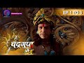 The Untold Story Of Chandragupt Mourya Full Episode 1 To 3 Revealed चंद्रगुप्त �