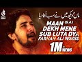 Farhan Ali Waris Maan Dekh Mene 2009