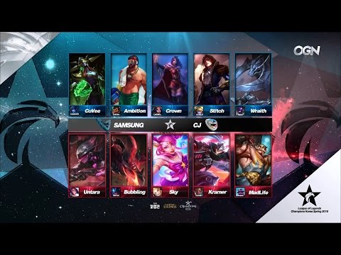 SSG vs CJE Game 3 Highlights - SAMSUNG GALAXY vs CJ ENTUS - LCK Week 6 - SPRING 2016